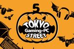 10月11日（土）開催！ 「TOKYO Gaming-PC STREET 5」情報まとめ