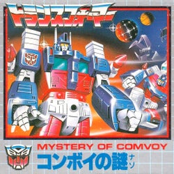 Transformers: Convoy no Nazo - Mystery of Comvoy