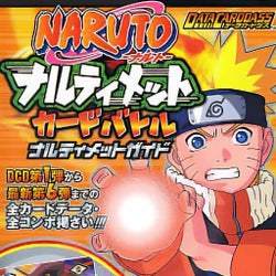 Naruto: Narutimate Card Battle