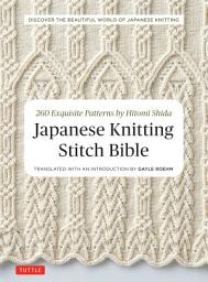 Icon image Japanese Knitting Stitch Bible: 260 Exquisite Patterns by Hitomi Shida