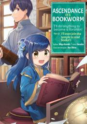 Icon image Ascendance of a Bookworm (Manga)