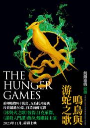 Icon image 飢餓遊戲前傳：鳴鳥與游蛇之歌: The Ballad of Songbirds and Snakes（A Hunger Games Novel）