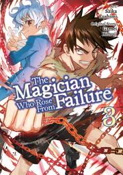 Icon image The Magician Who Rose From Failure (Manga)