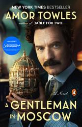 תמונת סמל A Gentleman in Moscow: A Novel