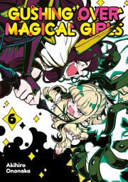 រូប​តំណាង Gushing over Magical Girls