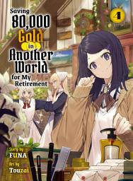 ຮູບໄອຄອນ Saving 80,000 Gold in Another World for My Retirement (novel)