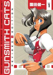 Icon image Gunsmith Cats Revised Edition