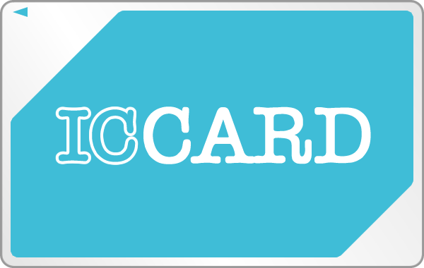交通系ICカード