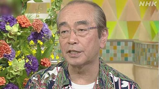コメディアンの志村けんさん死去 新型コロナ感染で肺炎発症 | NHKニュース