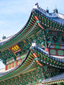 Seoul Attractions Tickets