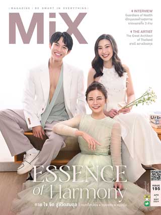 หน้าปก-mix-magazine-april-may-2024-ookbee
