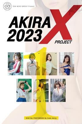 หน้าปก-akirax-akira-x-project-2023-v-1-ookbee