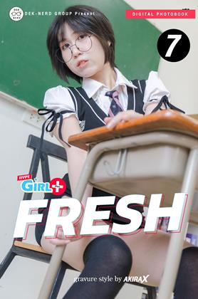 หน้าปก-hype-girl-plus-fresh-fresh-7-ookbee