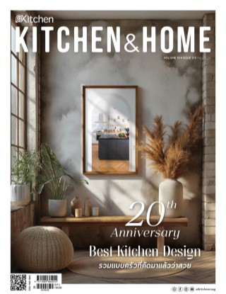 หน้าปก-kitchen-home-may-2024-ookbee