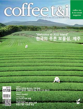 หน้าปก-coffee-tikorean-july-august-2013-ookbee