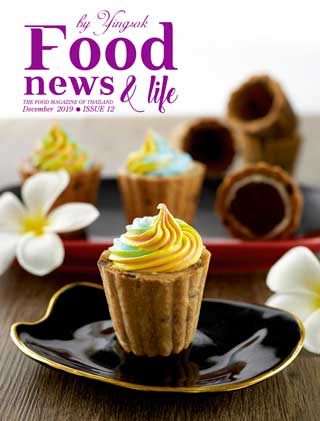 หน้าปก-food-news-life-december-2019-ookbee