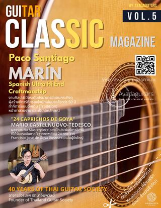 guitar-classic-guitar-classic-vol5-หน้าปก-ookbee
