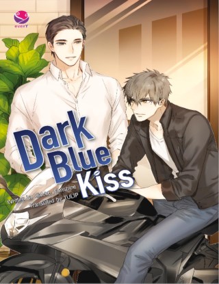 หน้าปก-dark-blue-kiss-english-version-ookbee