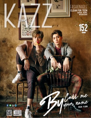 หน้าปก-kazzmagazine-kazzmag-152-meanplann-ookbee