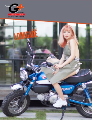 หน้าปก-project-g-plus-issue-26-july-2018-ookbee