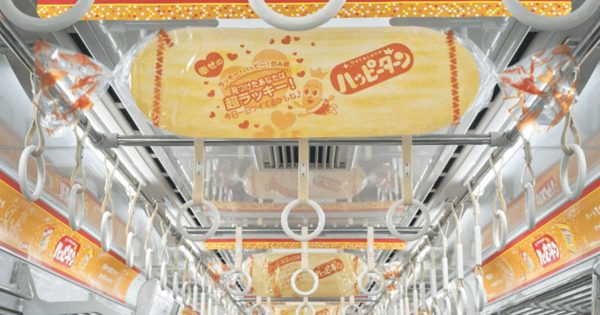 亀田製菓「ハッピーターントレイン」、SNSで募集したエピソードを電車内広告に採用も