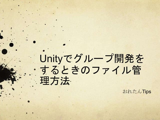 20140816mixi本社 Creators Meet Up