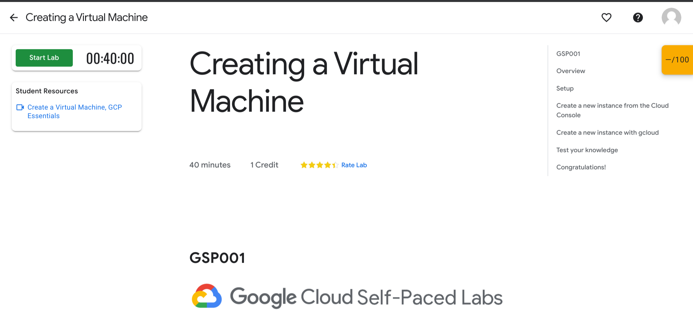 Google Cloud Skills Boost 研究室