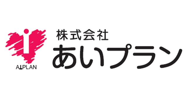 株式会社あいプラン