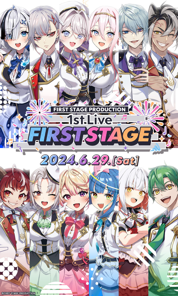 VTuber事務所「FIRST STAGE PRODUCTION」初の単独リアルイベントを6月29日（土）に開催！