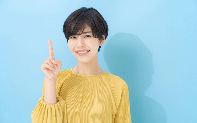 初任給以外にチェックすべき求人項目