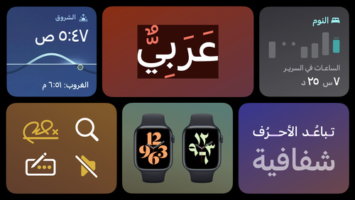 Design for Arabic · صمّم بالعربي