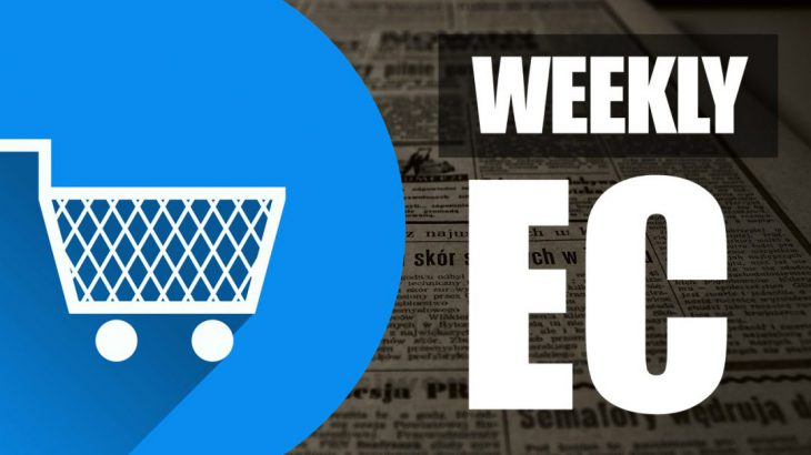 EC Weekly Picks　アイキャッチ