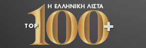 Forbes 100+ The Greek List