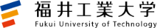 福井工業大学HPへ