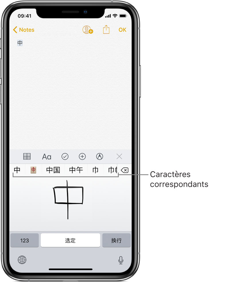 L’app Notes, la moitié inférieure de l’écran affichant le pavé tactile, avec un caractère chinois dessiné. Les caractères suggérés s’affichent juste au-dessus, et le caractère choisi en haut