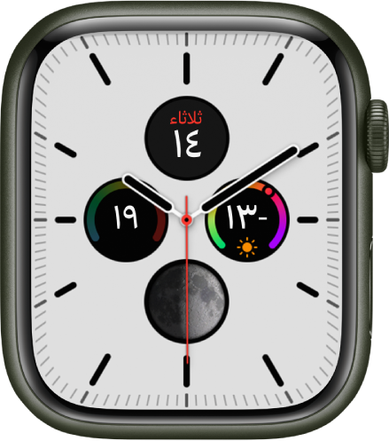 واجهة الساعة ظُهري، حيث يمكنك ضبط لون الواجهة وتفاصيل القرص. وتظهر بها أربعة إضافات داخل واجهة الساعة التناظرية: التقويم في الأعلى، أشعة فوق البنفسجية على اليسار، طور القمر في الأسفل ودرجة الحرارة على اليمين.