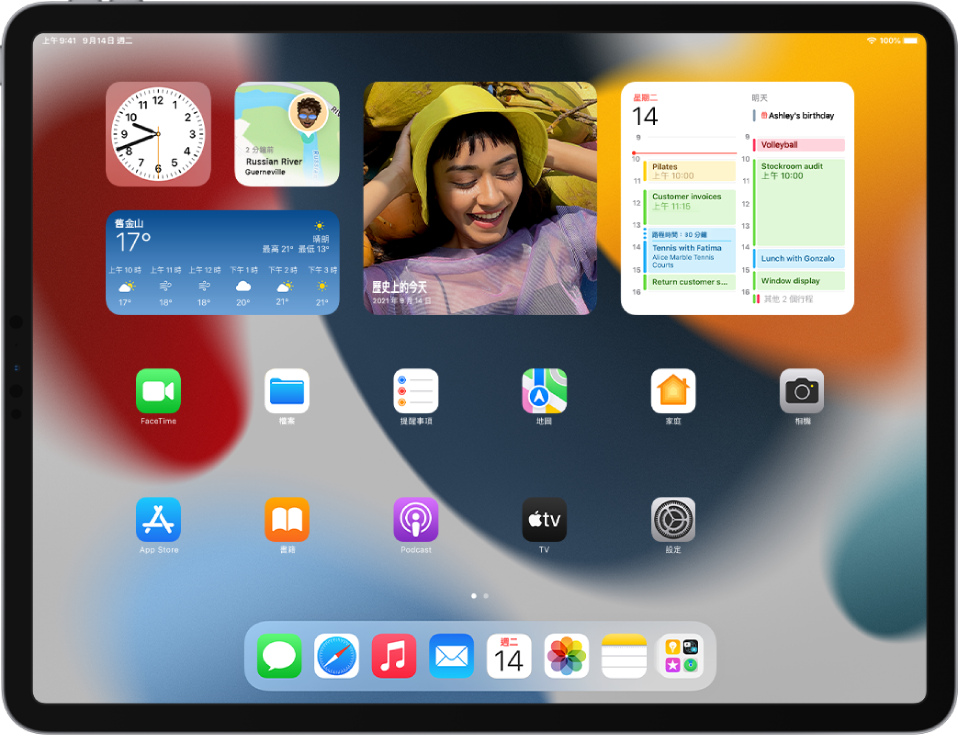 iPad 主畫面。螢幕最上方為「時鐘」、「尋找」、「天氣」、「照片」和「提醒事項」App 小工具。