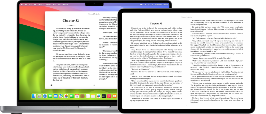 在 iPad 和 Mac 上的「書籍」App 中書籍上的相同頁數。