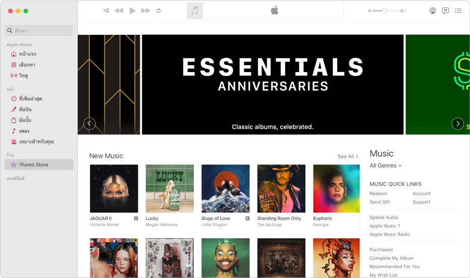 หน้าต่างหลัก iTunes Store: ในแถบด้านข้าง iTunes Store ถูกไฮไลท์ไว้