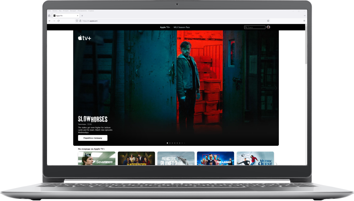 Сайт Apple TV в веб-браузере.