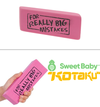 FOR REALLY BIG MISTAKES FOR REALLY BIG MISTAKES Sweet Baby™ Котаки