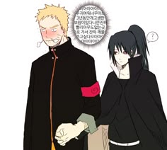 two anime characters standing next to each other