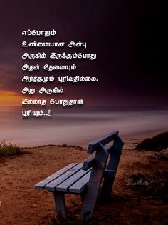 a wooden bench sitting on top of a sandy beach