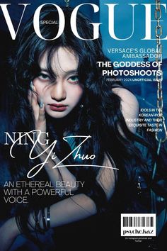 kpop magazine en 2025 | Couvertures de magazines de mode, Photographie de mode, Carnet de croquis de mode
