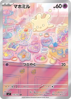 Pin by Ange on i want in 2025 | Pokemon cards, Cool pokemon cards, Pokemon trading card