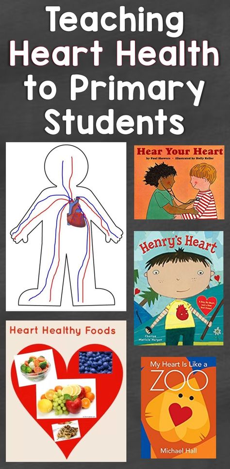 Teaching Heart Health to Primary Students #hearthealth #scienceforkids Pre K, Oral Health Education, Patient Education, Health Education Lessons, Health Lesson Plans, Heart Health Activities, Students Health, Health Lessons, Primary Students