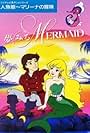 Saban's Adventures of the Little Mermaid (1991)