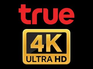 [ATV] True 4K