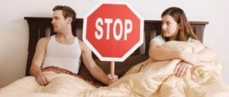 zhizn bez seksa - Необходимость секса: 10 проблем при отсутствии нерегулярных интимных отношений