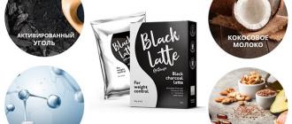 black latte sredstvo dlya pohudeniya v murmanske - Black Latte кофе для похудения: состав, отзывы, цена